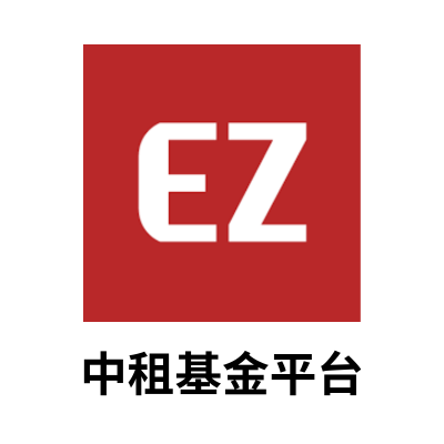 中租基金平台